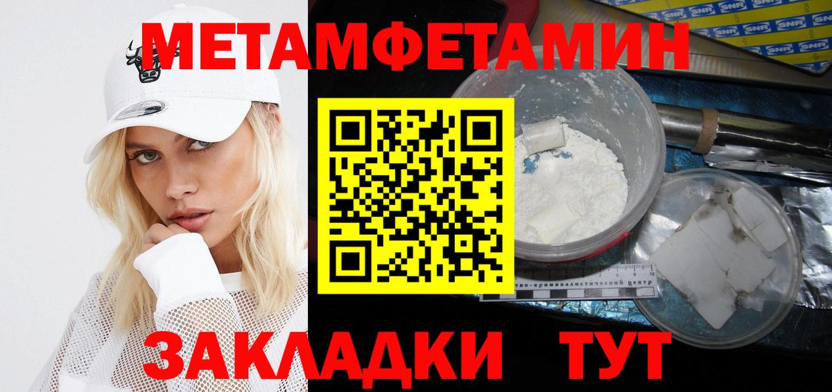 Амфетамин VHQ Дятьково