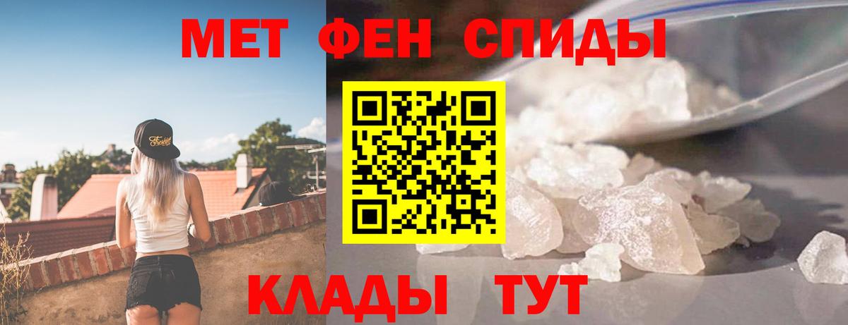Амфетамин 97%  Вход с VPN  АМФ  Дятьково 