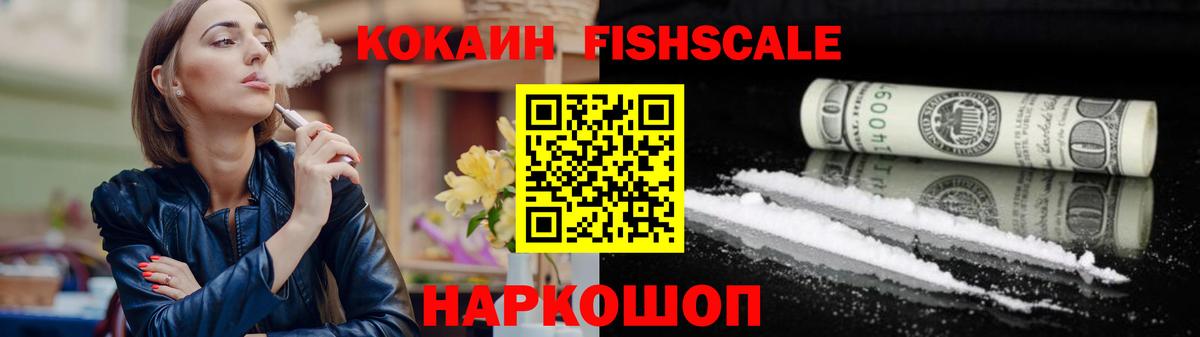 КОКАИН Перу Дятьково