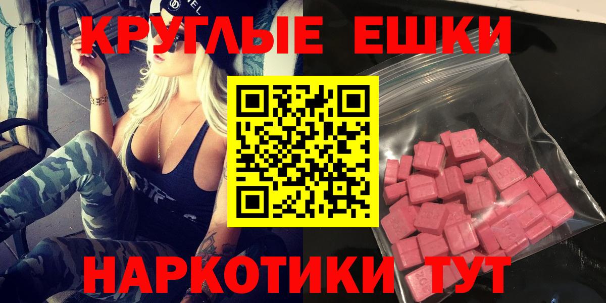 Дятьково  ЭКСТАЗИ  Вход с VPN  ЭКСТАЗИ MDMA  ЭКСТАЗИ VHQ 