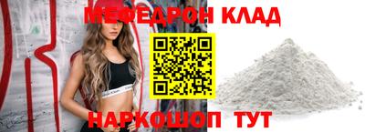 mdpv Лесосибирск