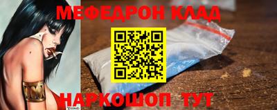 молекула духа Ликино-Дулёво