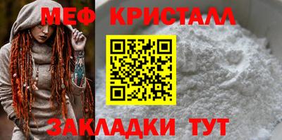 МДПВ Ливны