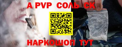 МДПВ Ливны