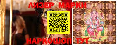 молекула духа Ликино-Дулёво