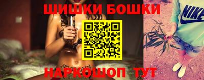 молекула духа Ликино-Дулёво