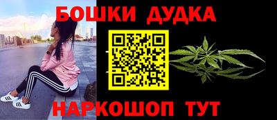 молекула духа Ликино-Дулёво