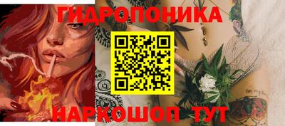молекула духа Ликино-Дулёво