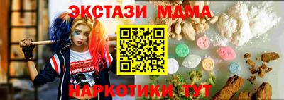 МДПВ Ливны