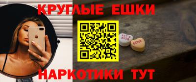 молекула духа Ликино-Дулёво