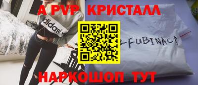 mdpv Лесосибирск
