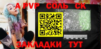 МДПВ Ливны