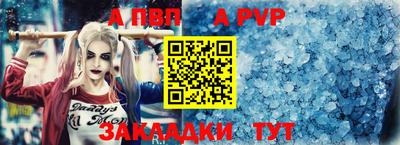 mdpv Лесосибирск