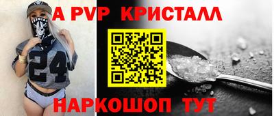 МДПВ Ливны