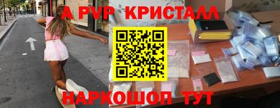 молекула духа Ликино-Дулёво