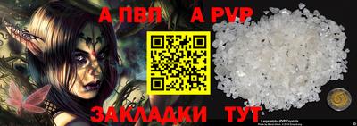 молекула духа Ликино-Дулёво