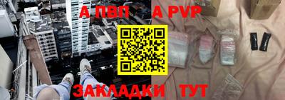 МДПВ Ливны