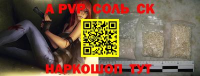 mdpv Лесосибирск