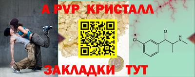 mdpv Лесосибирск