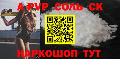 mdpv Лесосибирск