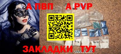 mdpv Лесосибирск