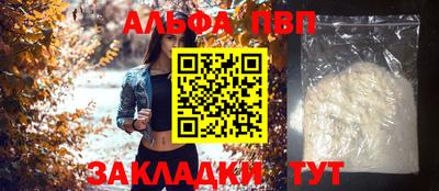 молекула духа Ликино-Дулёво