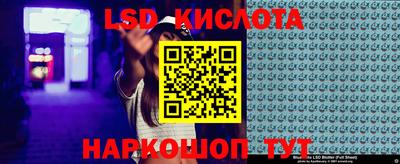 молекула духа Ликино-Дулёво