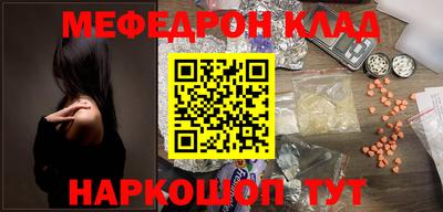 mdpv Лесосибирск