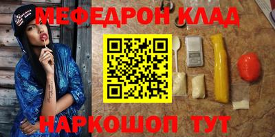 mdpv Лесосибирск