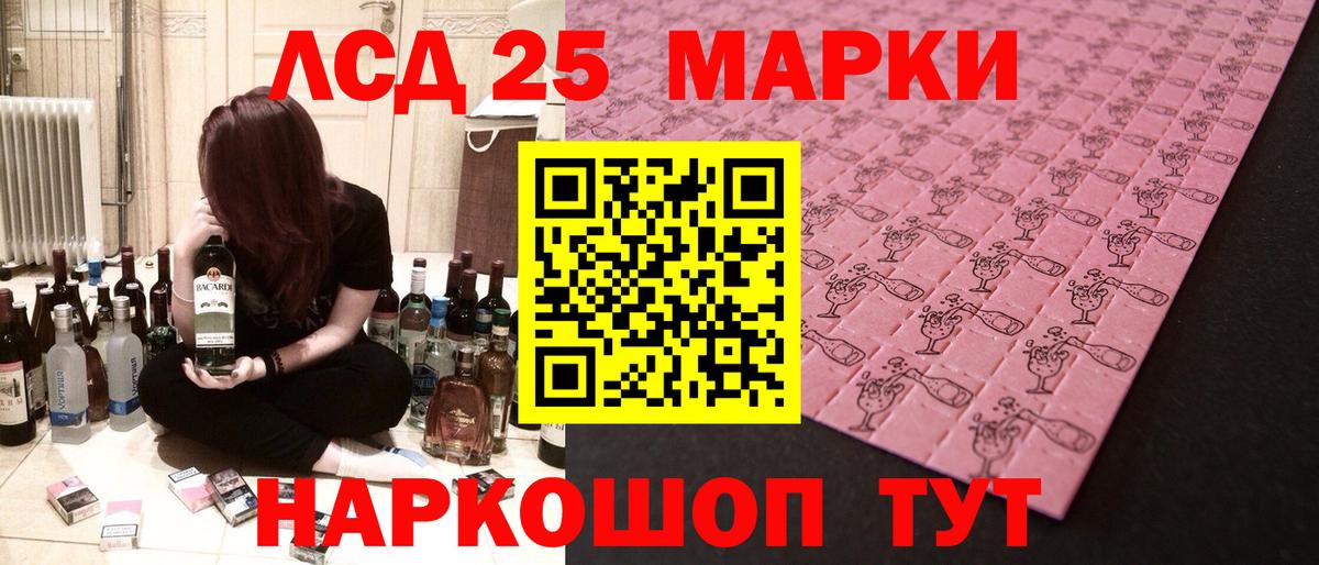 Лсд 25 экстази ecstasy Дятьково