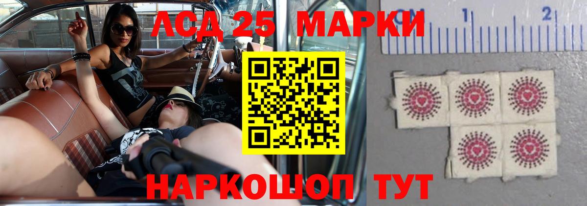 Лсд 25 экстази кислота  Вход с VPN  Дятьково  Лсд 25 экстази кислота 