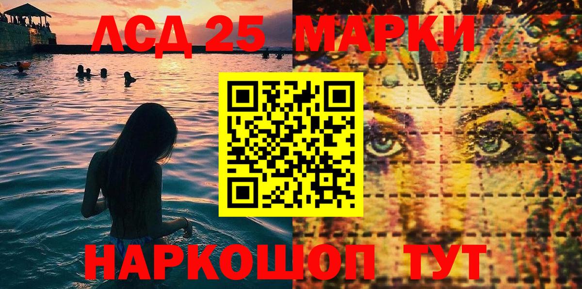 Марки NBOMe 1500мкг  Вход с VPN  Дятьково 