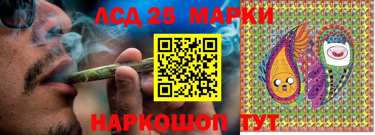 Наркотические марки 1500мкг Дятьково